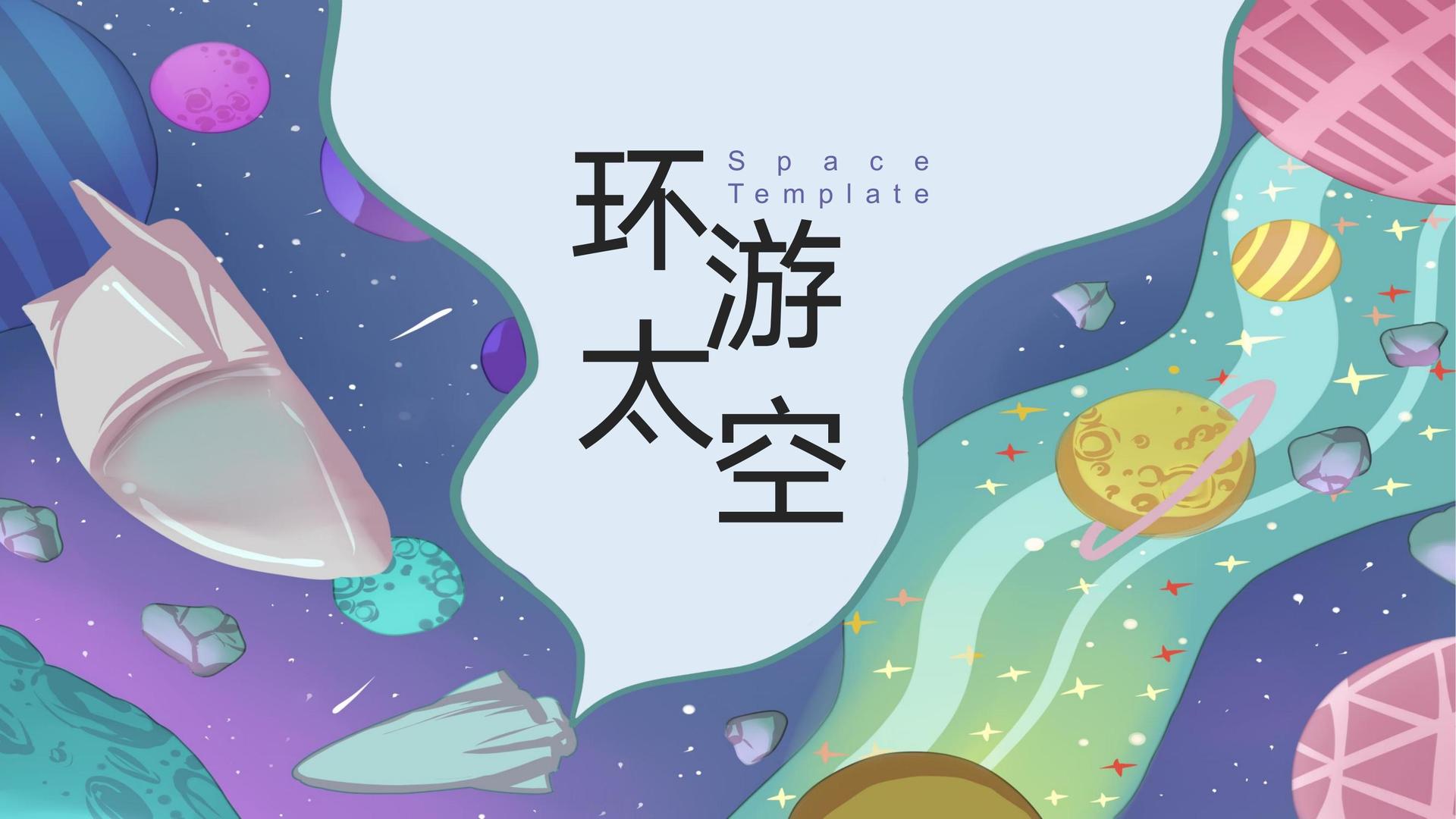 明德影视文化参与文化产业高峰论坛并发表主题分享